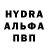 ГАШ hashish ShroudedPanda