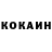 Кетамин VHQ Zurab Axmedov