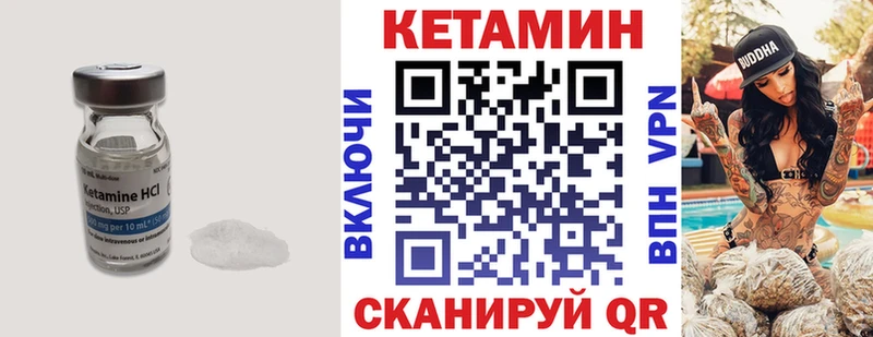 Кетамин VHQ  Бокситогорск 