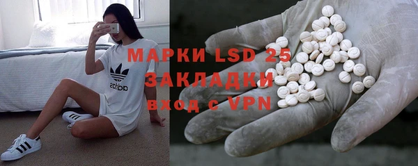 ECSTASY Аркадак