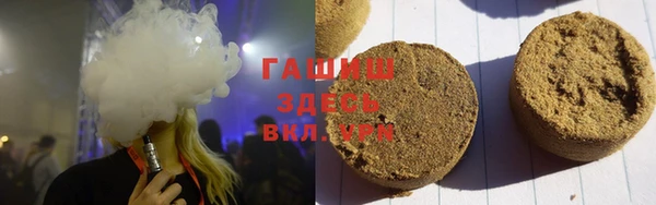 мяу мяу кристалл Алексеевка