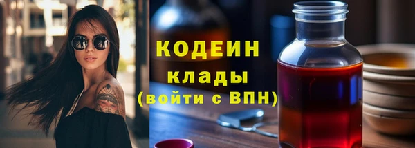 jwh Армянск