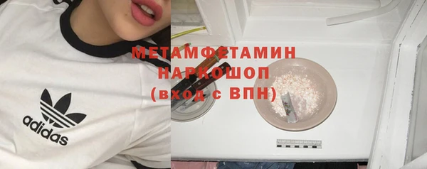 скорость mdpv Алексин