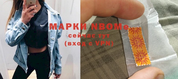 мяу мяу кристалл Алексеевка