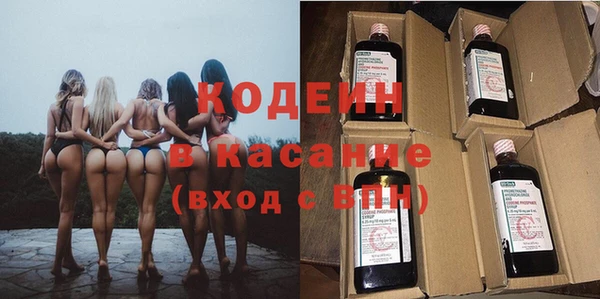 мяу мяу кристалл Алексеевка