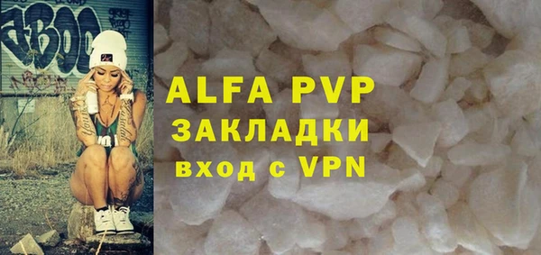 гашиш Абаза