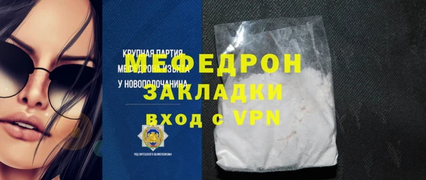 СК Арсеньев