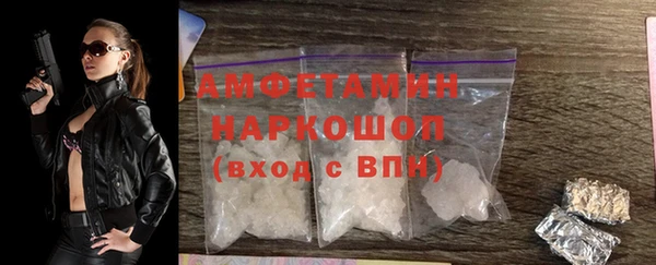 COCAINE Абдулино