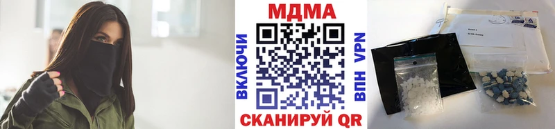 MDMA кристаллы  купить закладку  Бокситогорск 