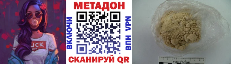 наркота  Бокситогорск  Метадон methadone 