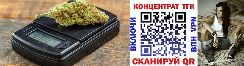 ТГК жижа Бокситогорск